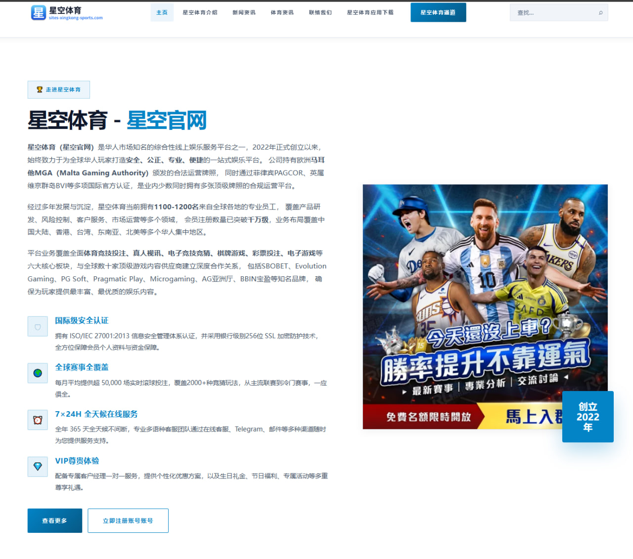 巴黎与拜仁欧冠淘汰赛潜在对决前景深度预测与胜负走势解析